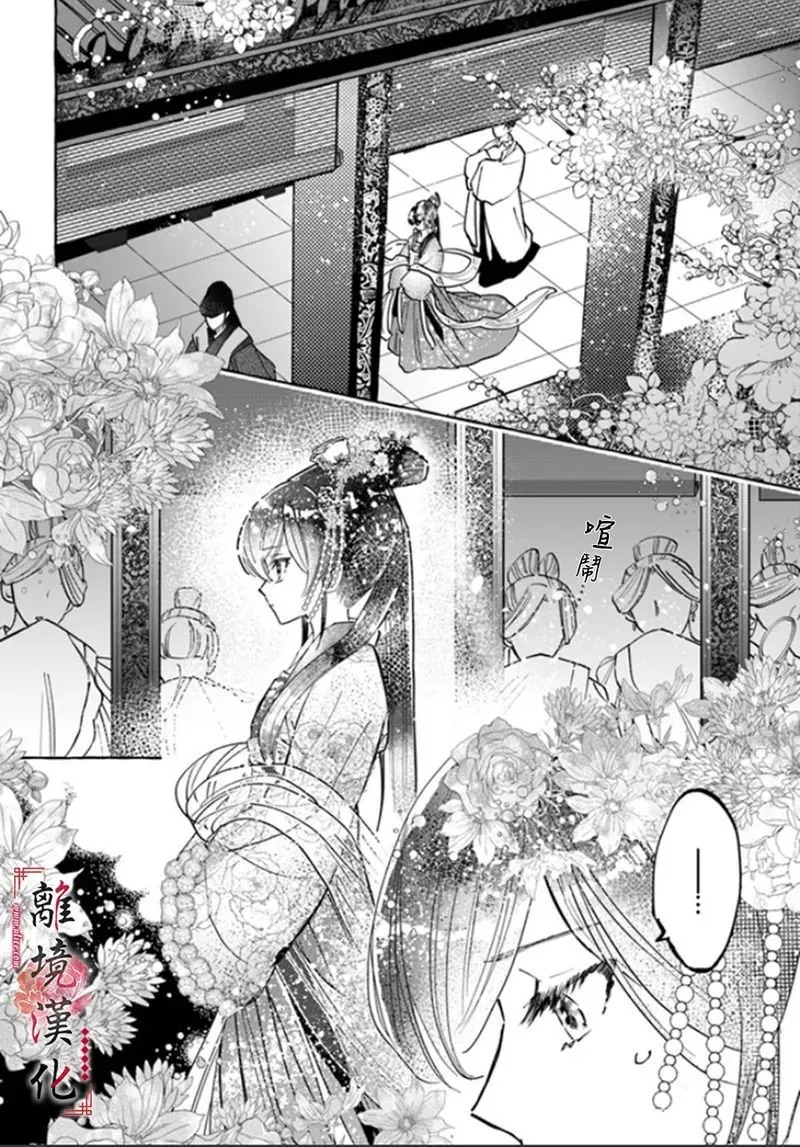 第04话 第2页