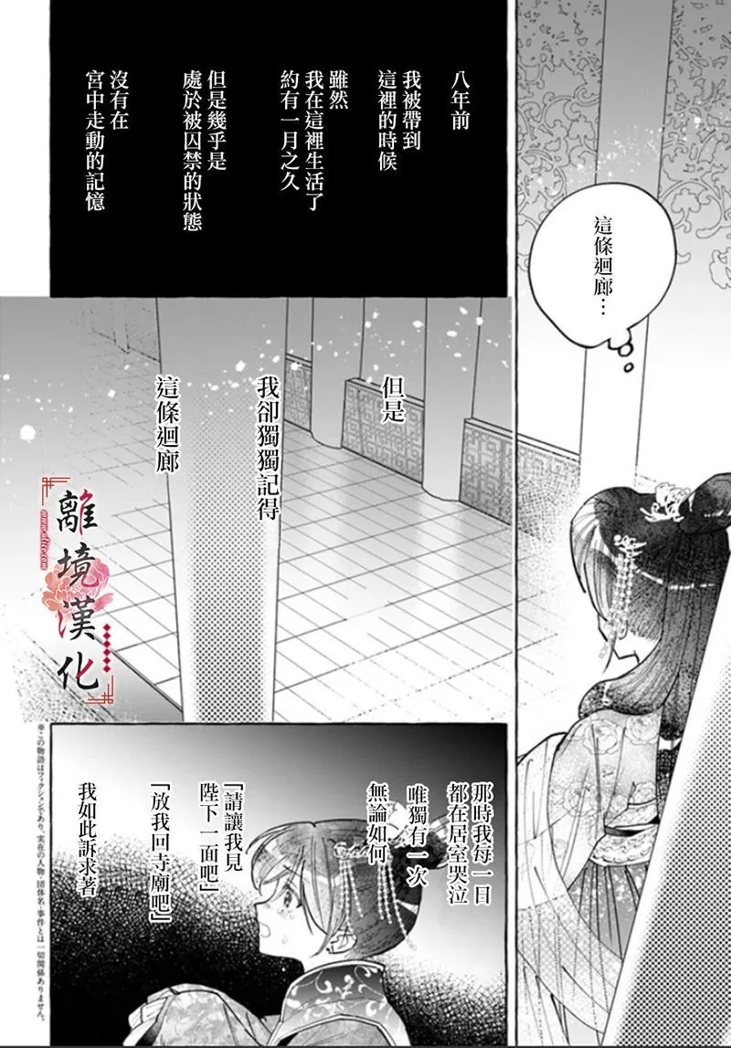 第04话 第4页