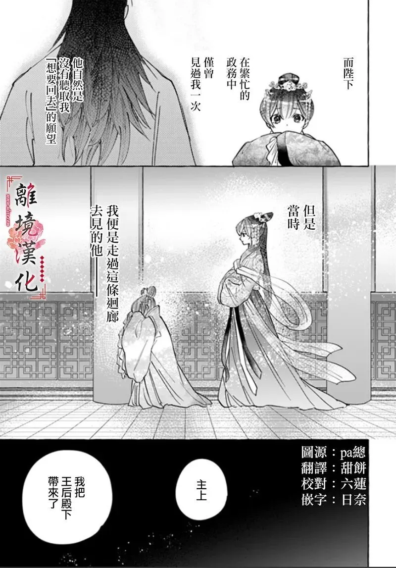 第04话 第5页