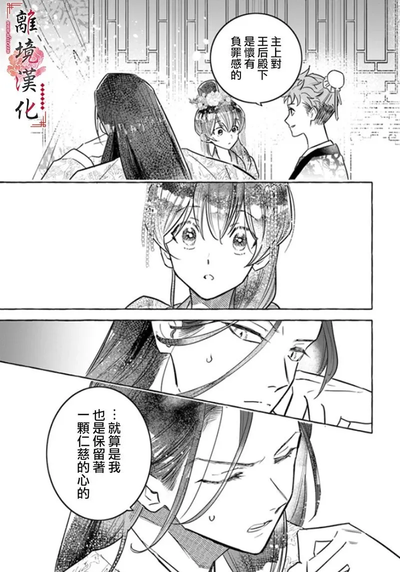 第04话 第15页