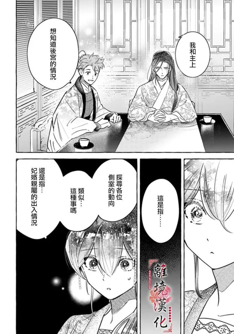 第04话 第18页