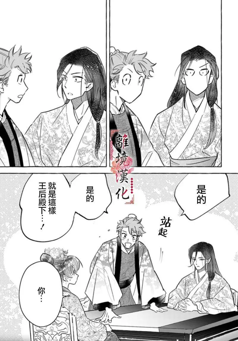 第04话 第19页