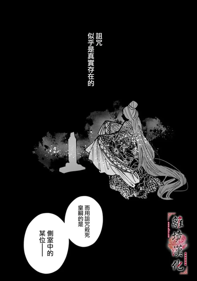 第04话 第23页