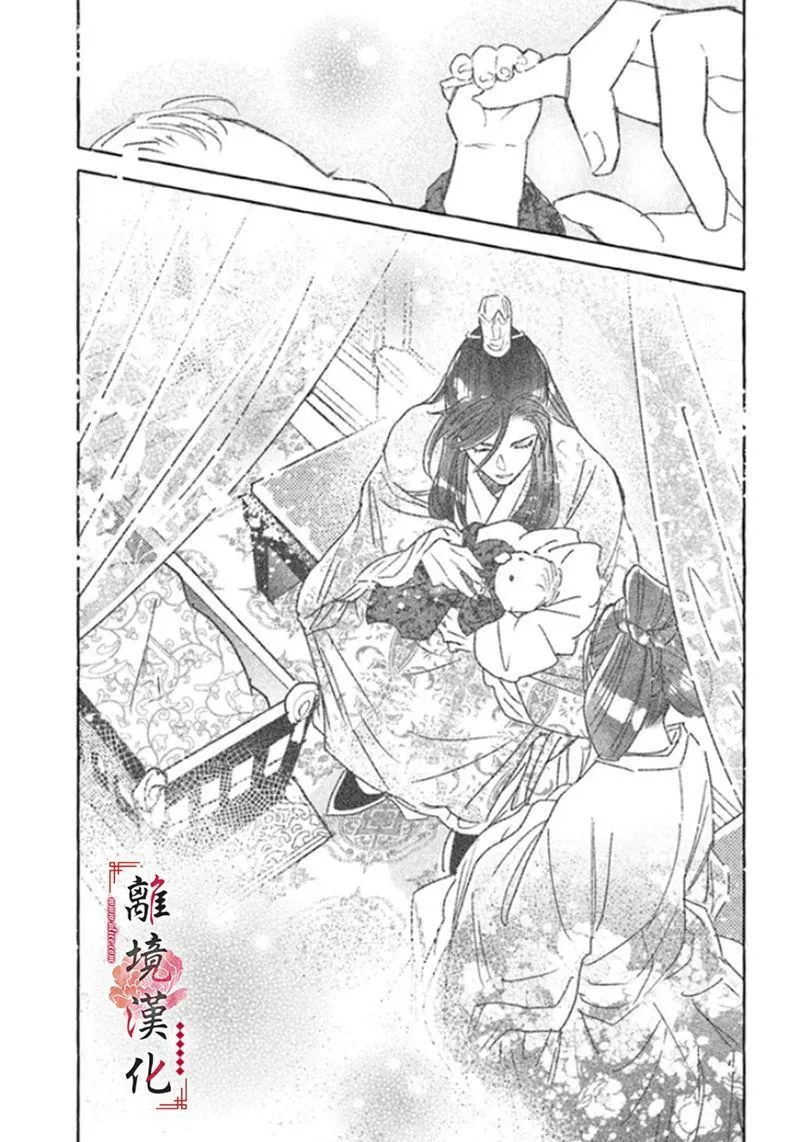 第04话 第25页