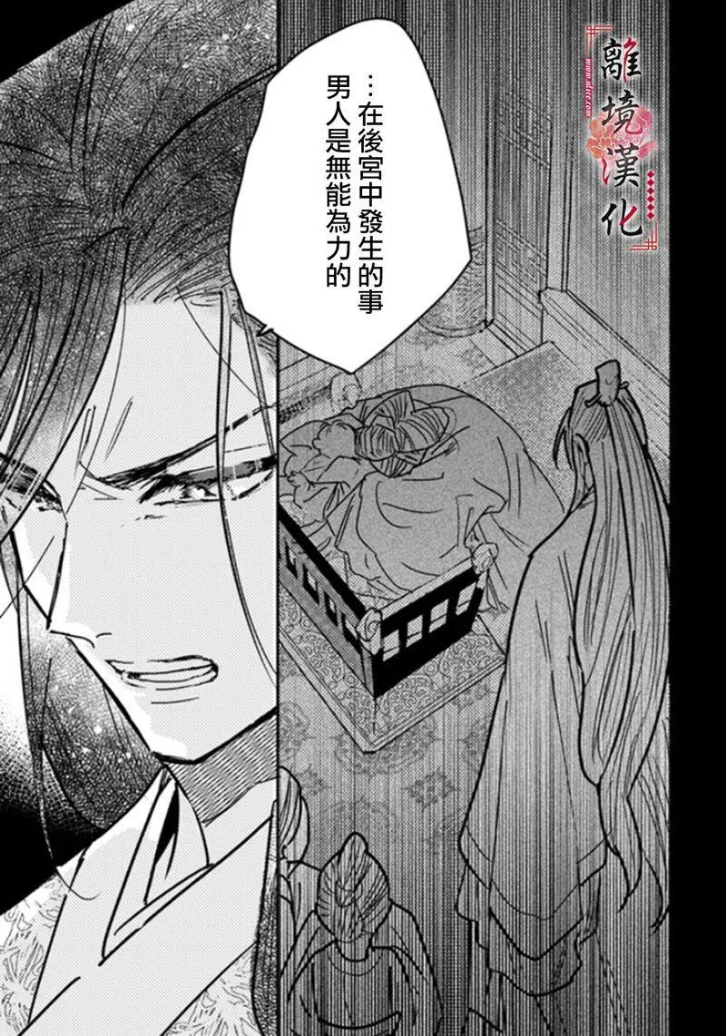 第04话 第26页
