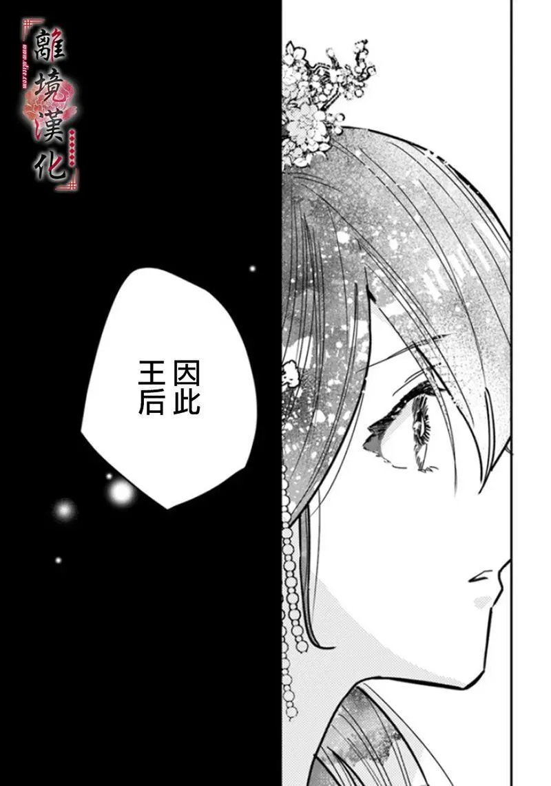 第04话 第27页