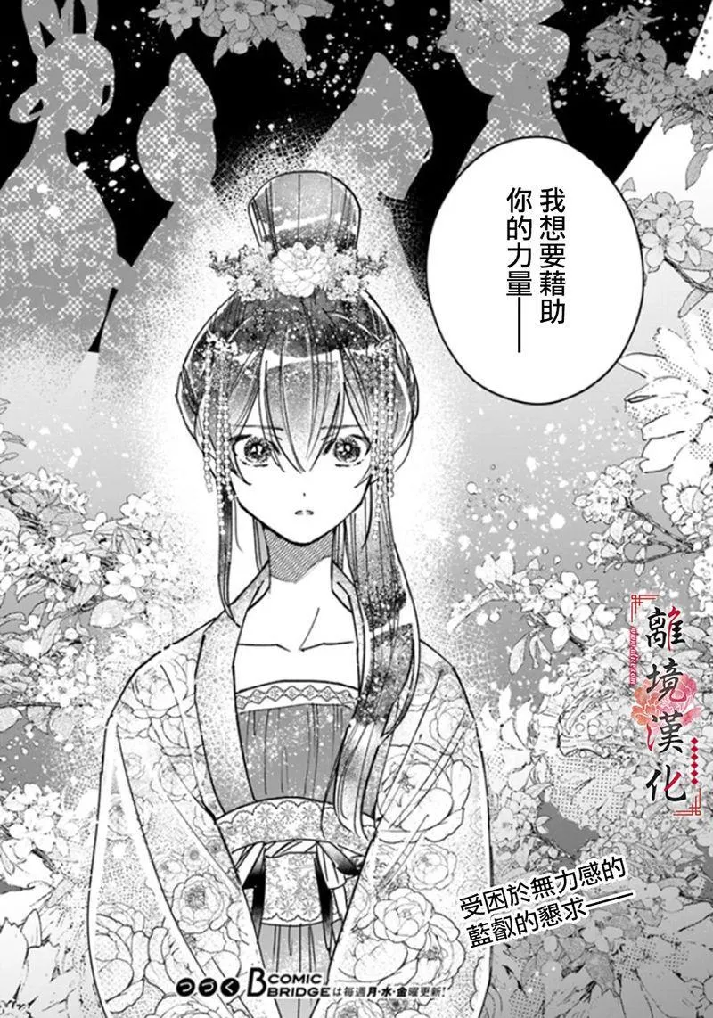 第04话 第28页