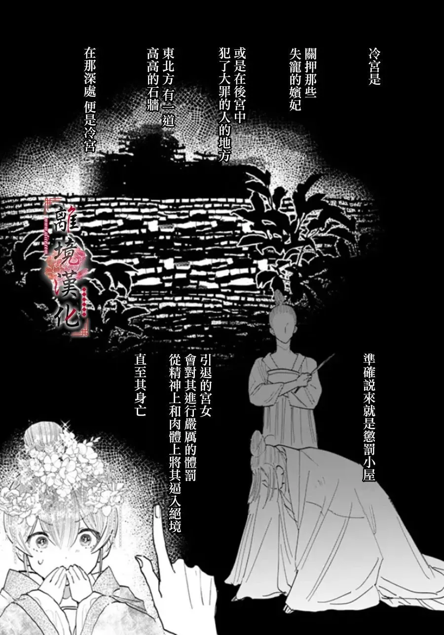 第10话 第12页