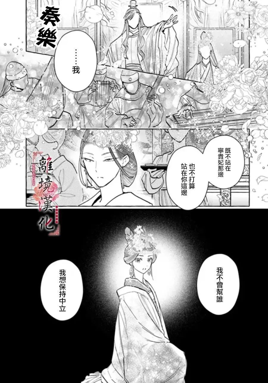 第10话 第15页