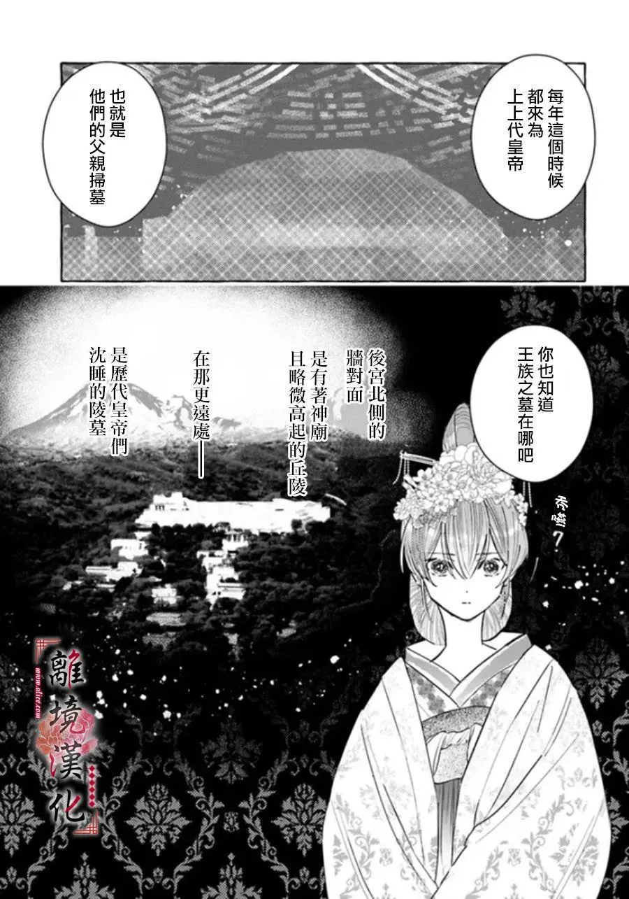 第09话 第15页