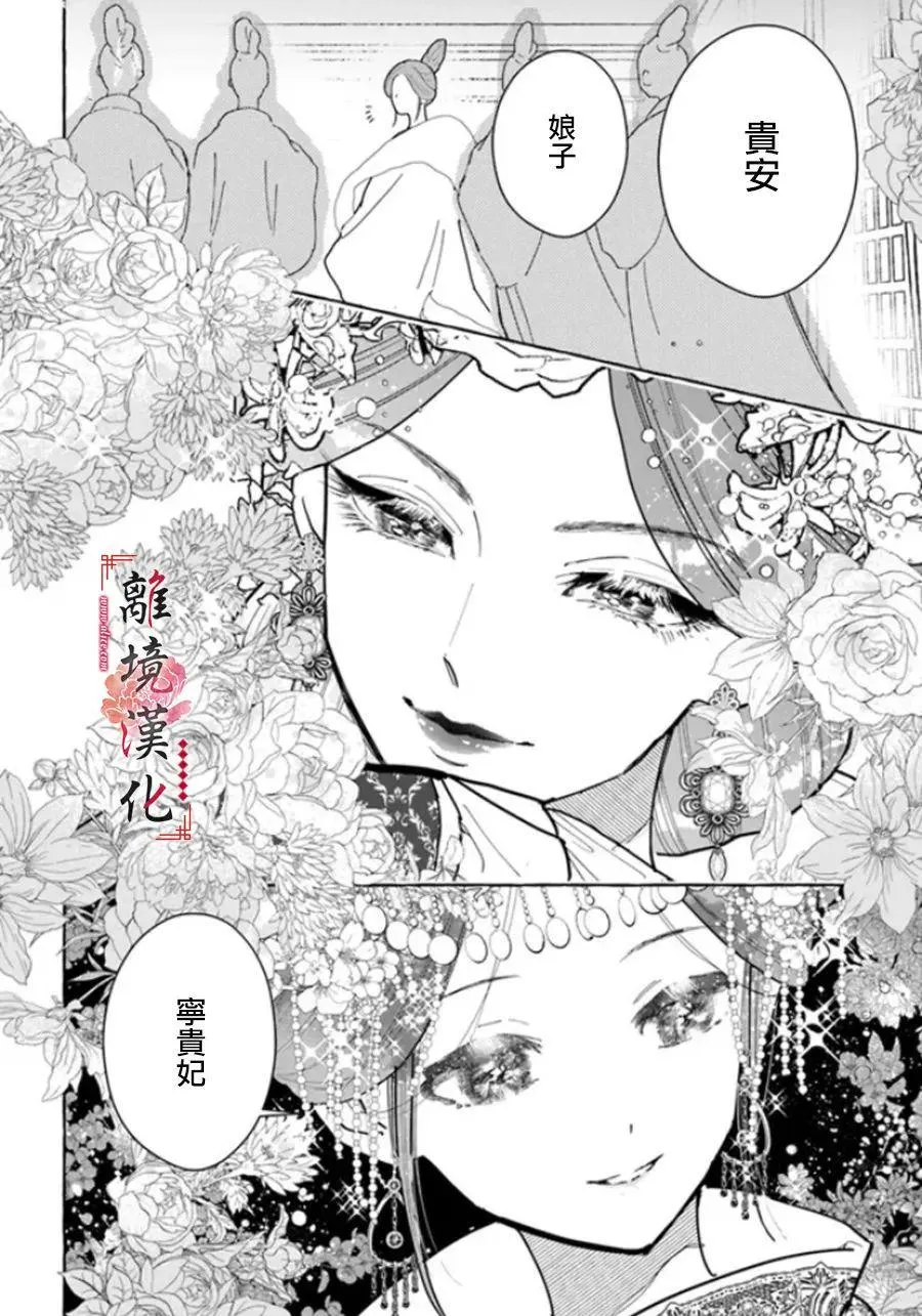第09话 第26页
