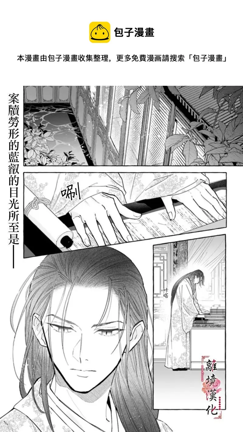 第08话 第1页