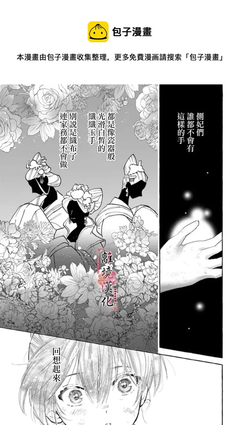 第08话 第5页