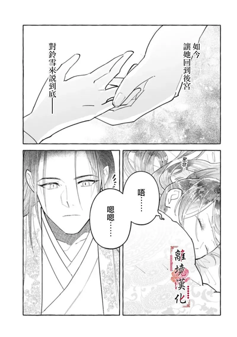 第08话 第7页