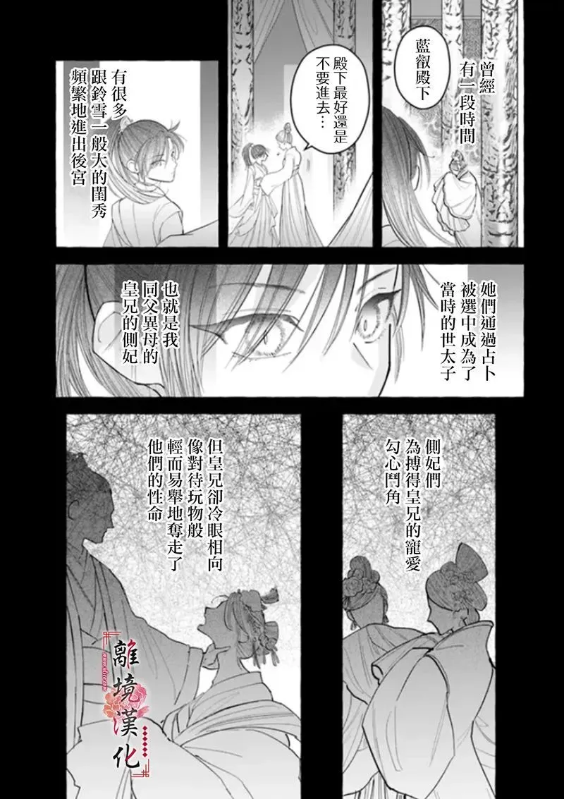 第08话 第19页