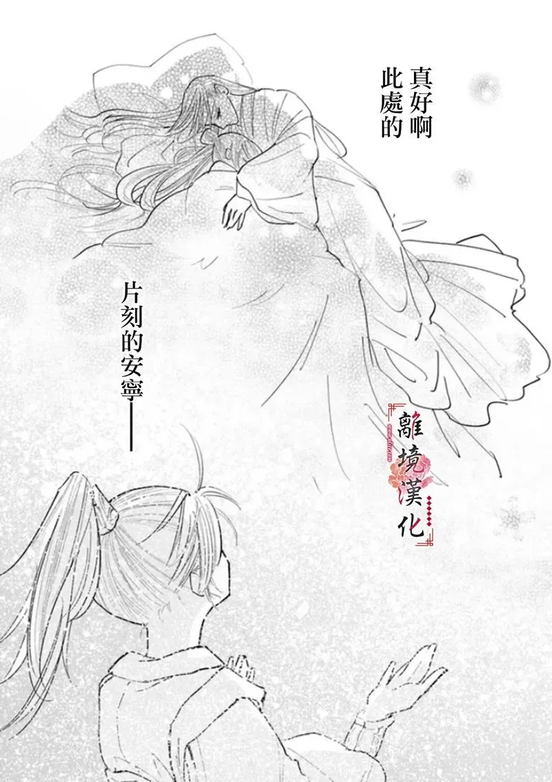 第08话 第22页