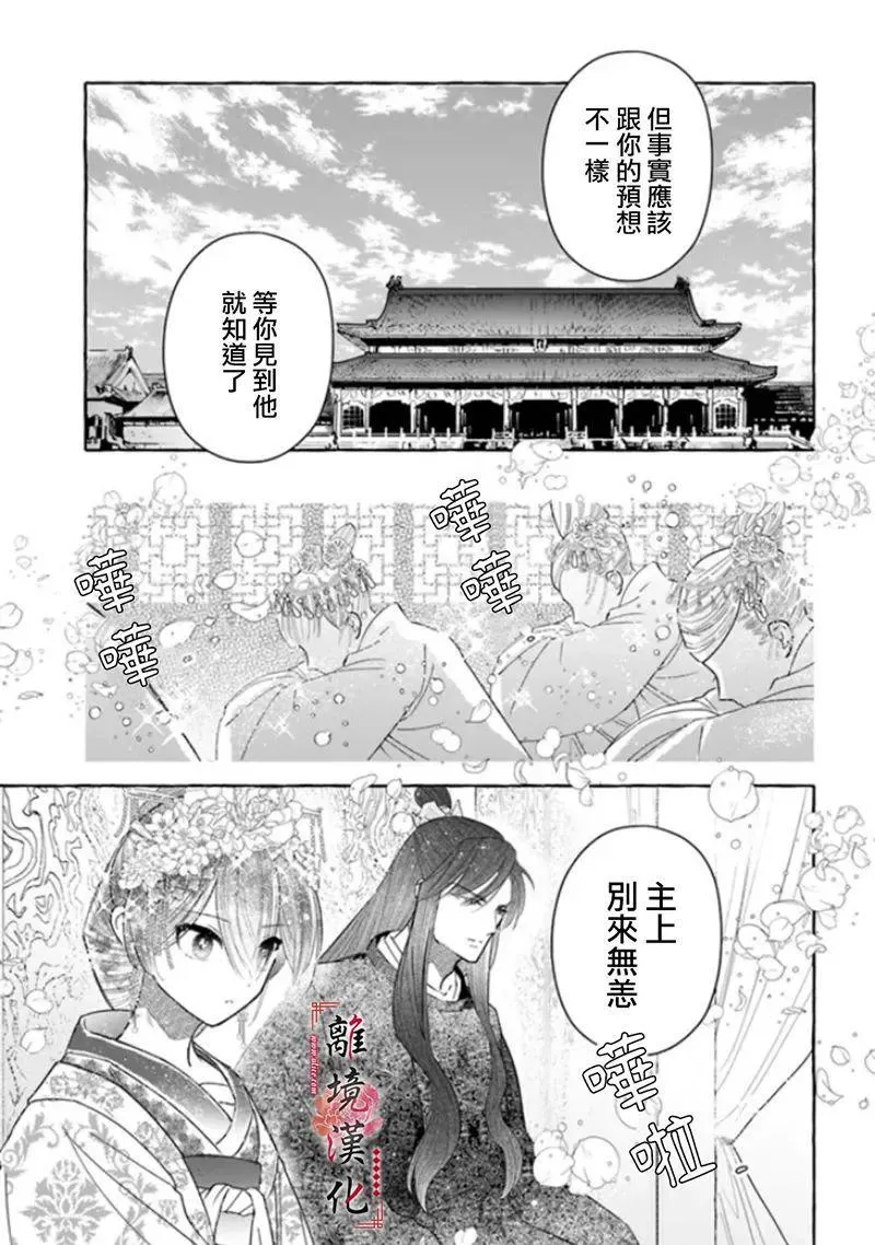 第08话 第30页