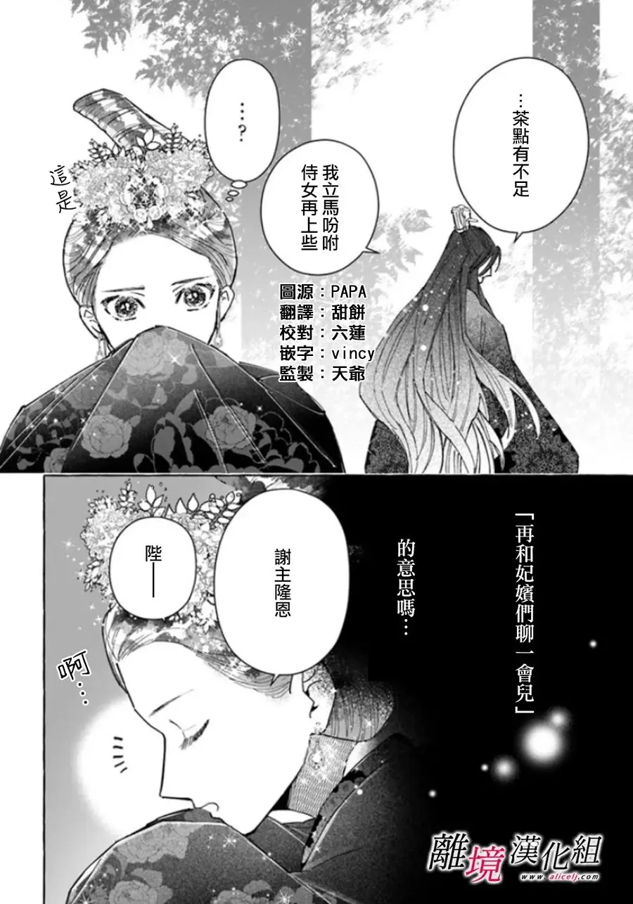 第07话 第4页