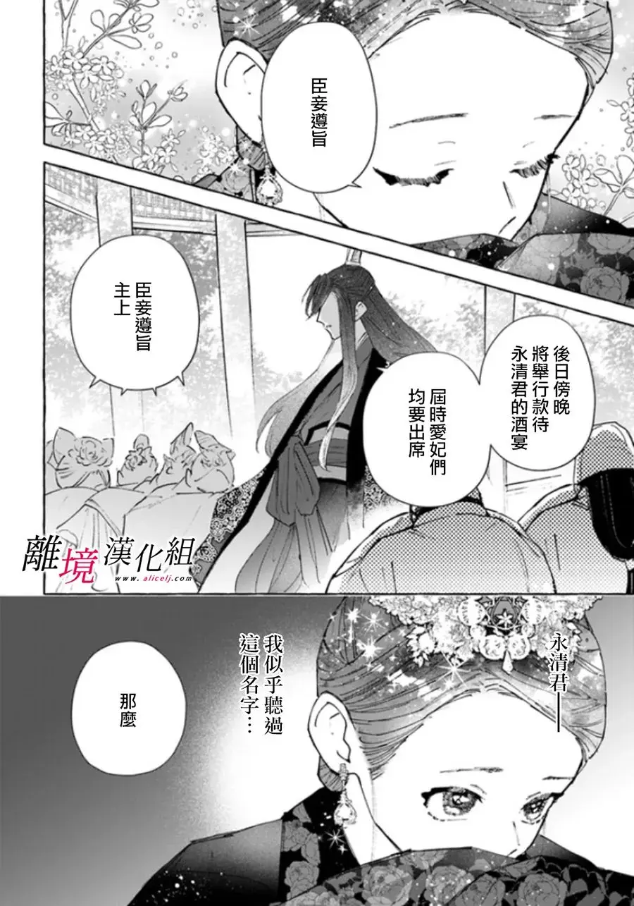 第07话 第6页