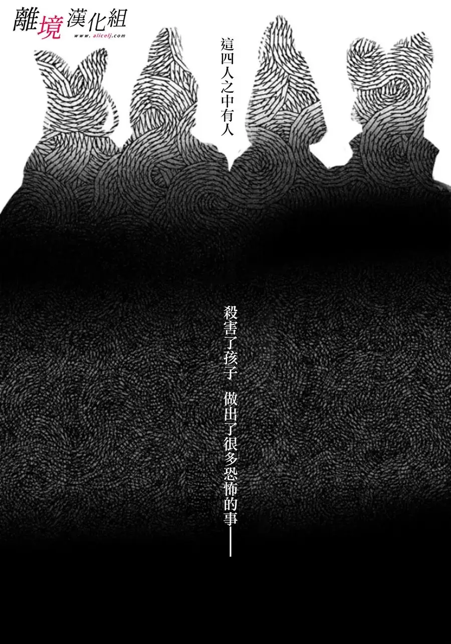 第07话 第10页