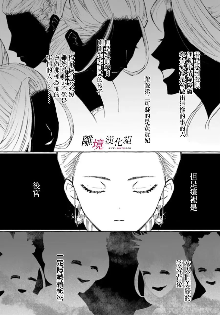 第07话 第11页
