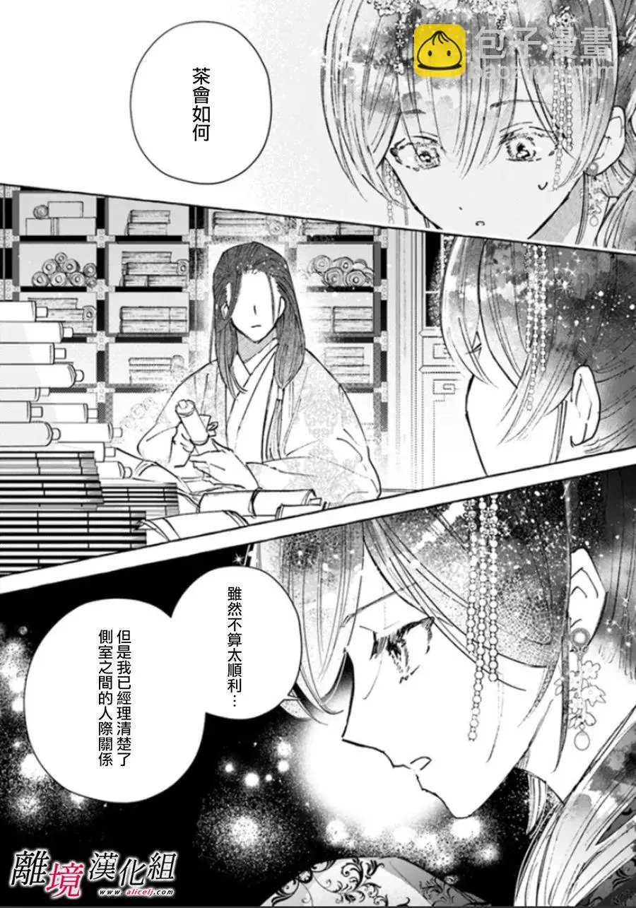 第07话 第22页
