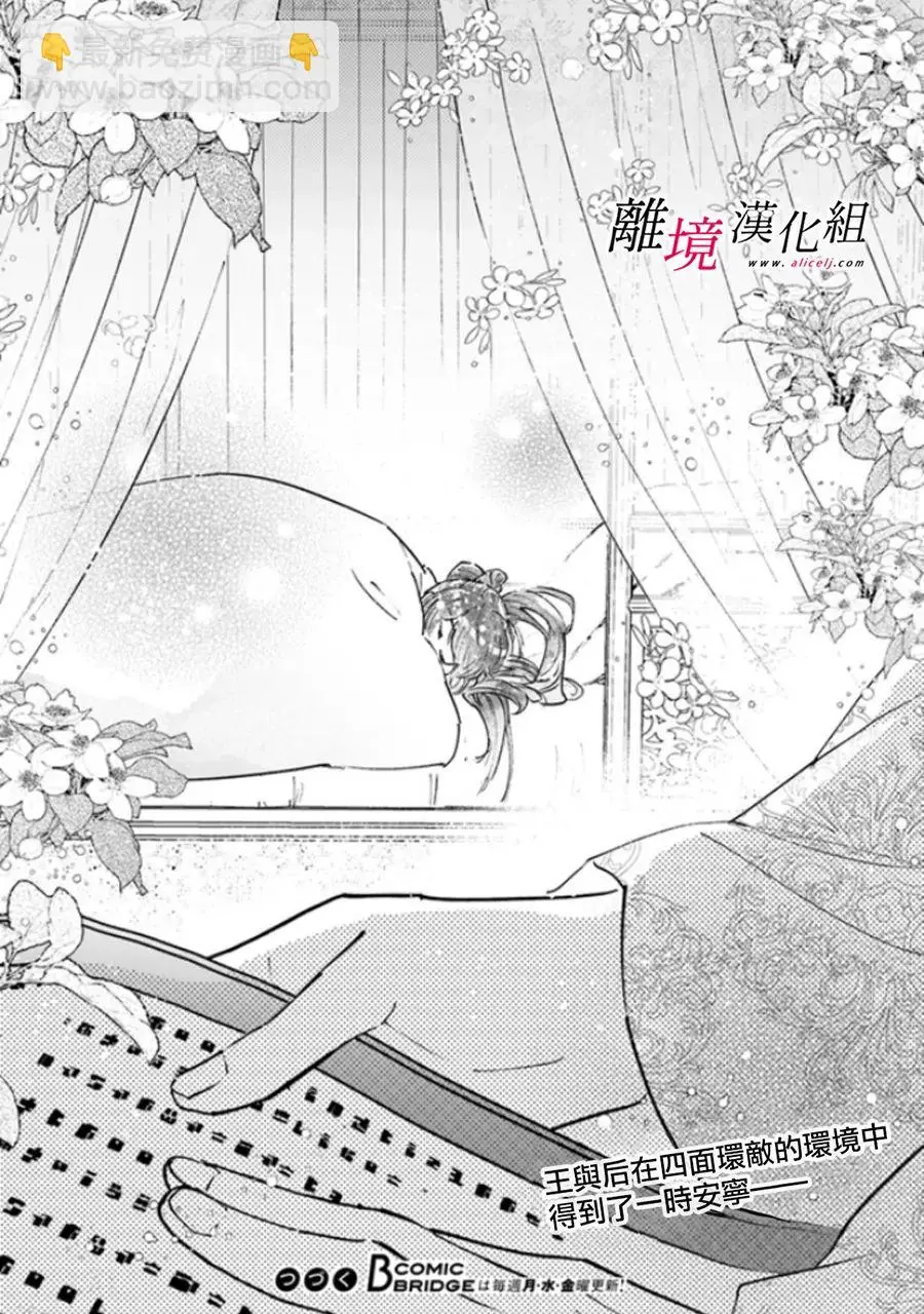 第07话 第34页