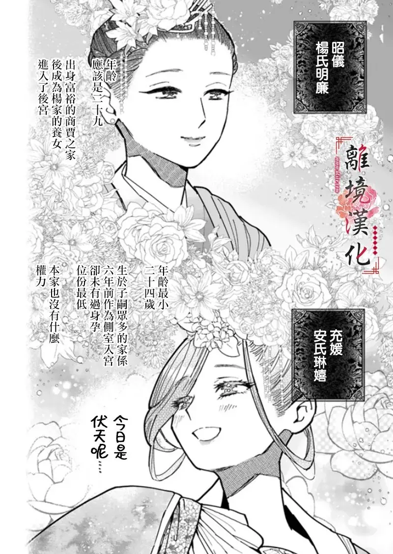 第06话 第10页