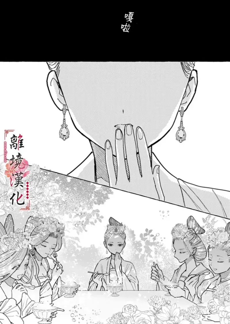 第06话 第15页