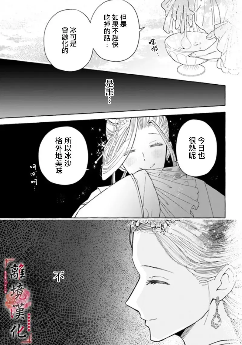 第06话 第19页
