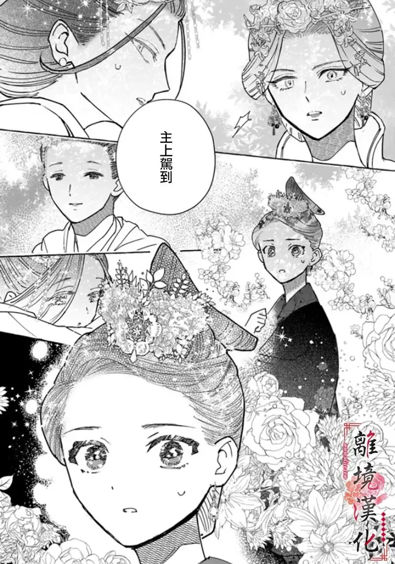 第06话 第34页