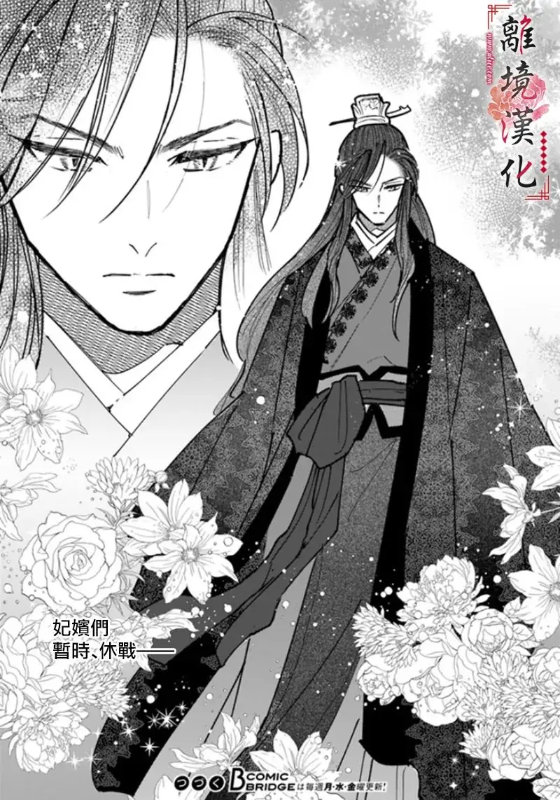 第06话 第35页