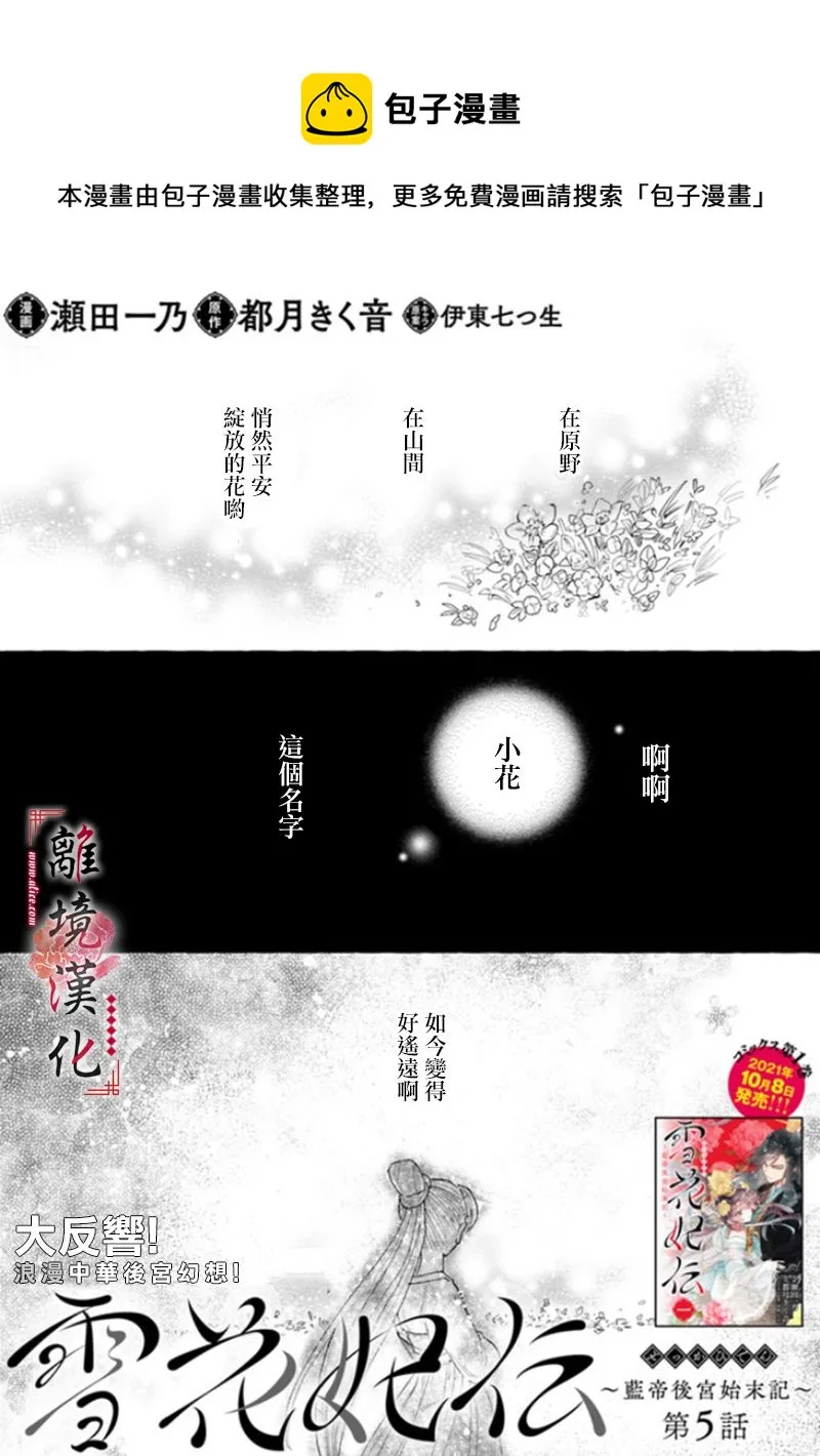第05话 第1页