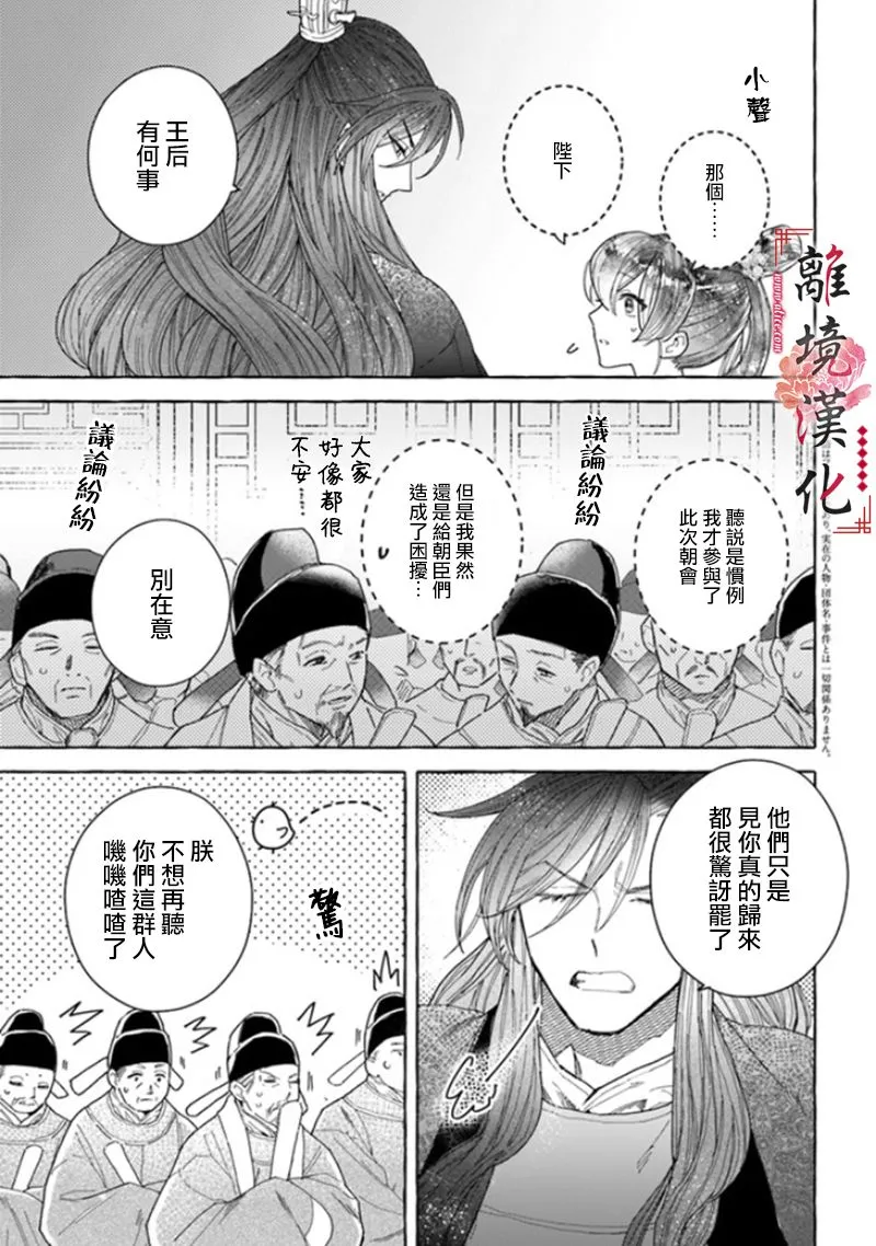 第05话 第3页