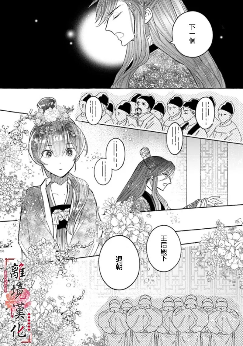 第05话 第9页