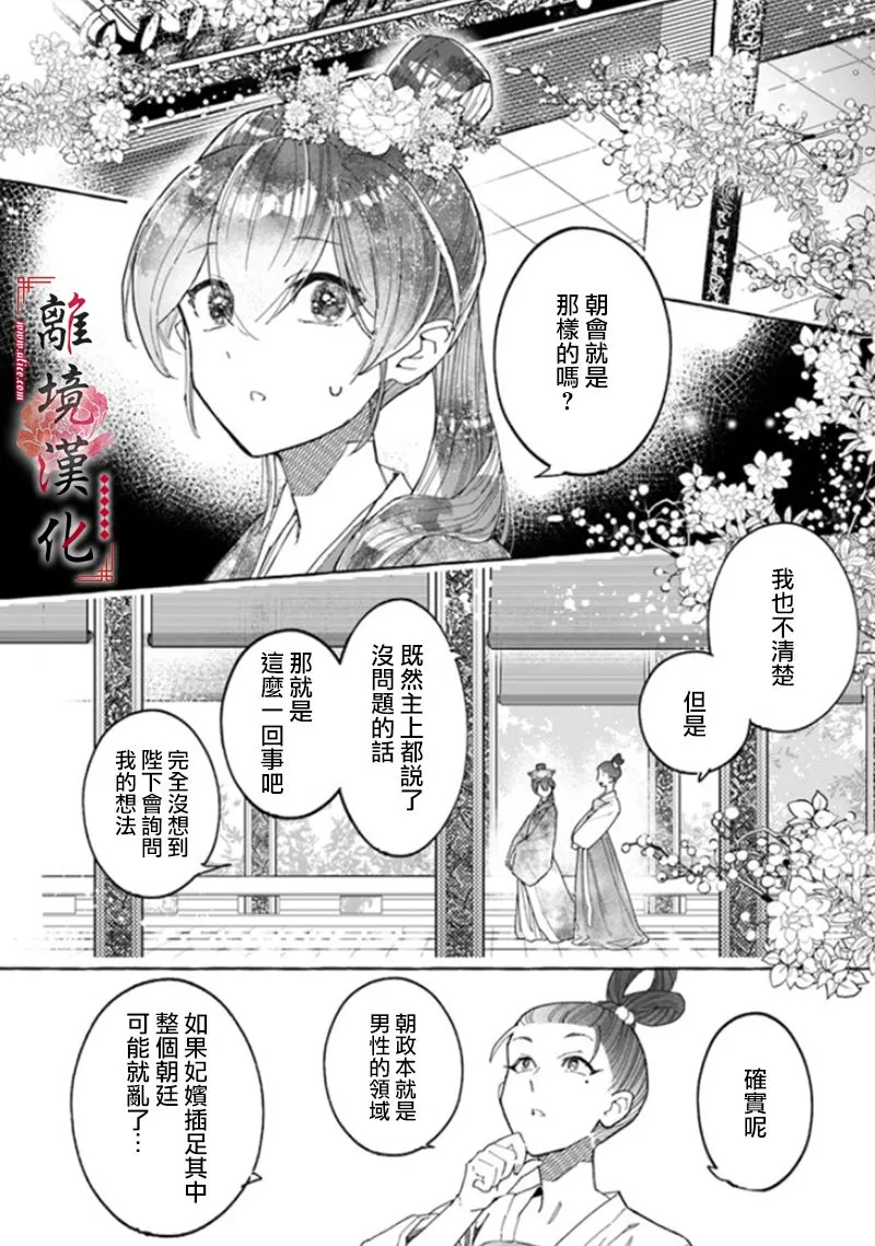 第05话 第10页