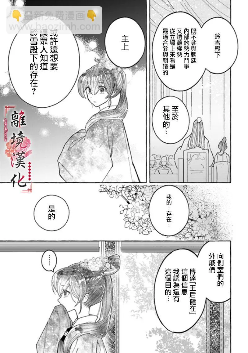 第05话 第11页