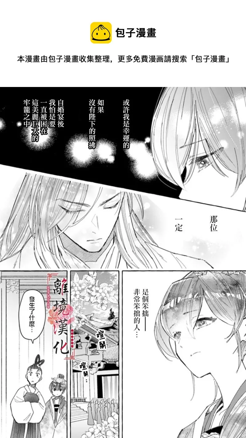 第05话 第13页