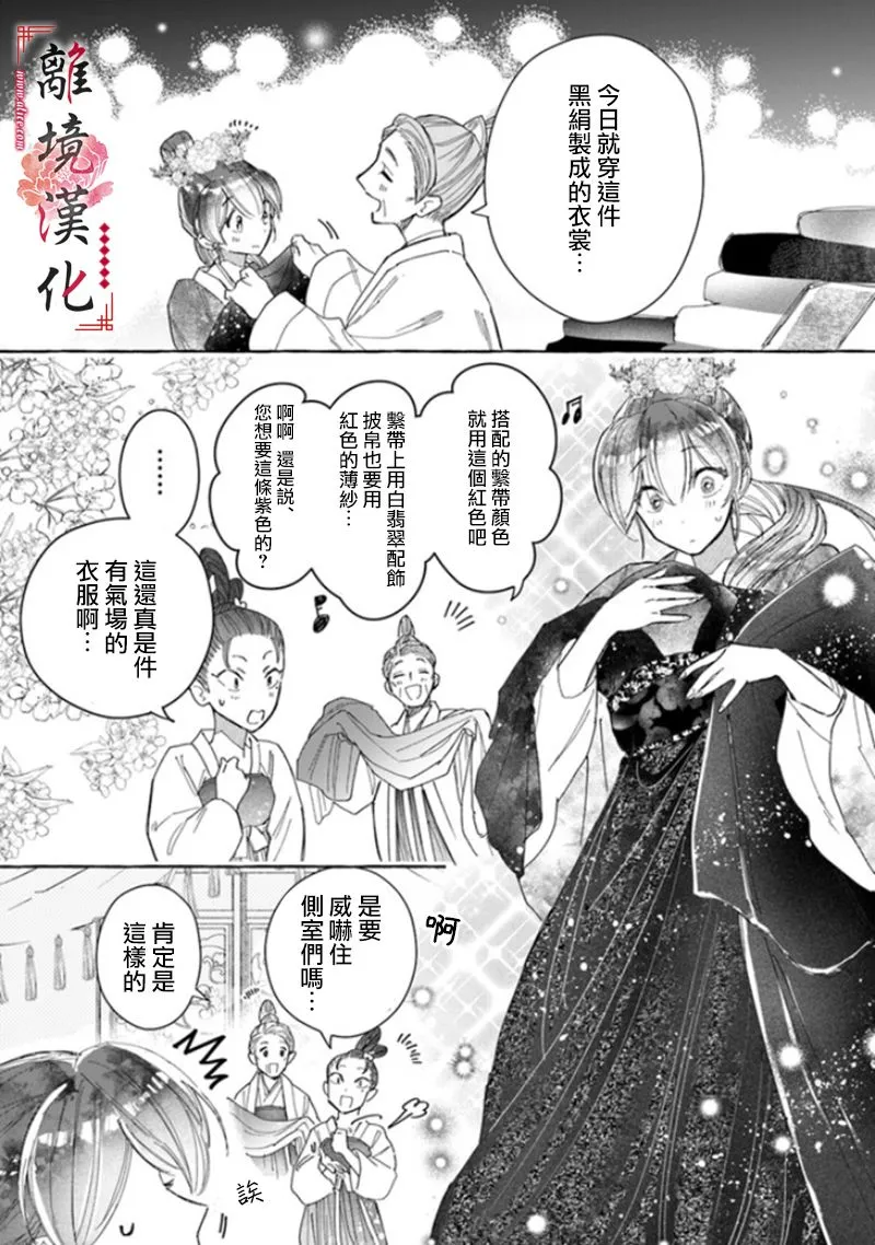 第05话 第15页