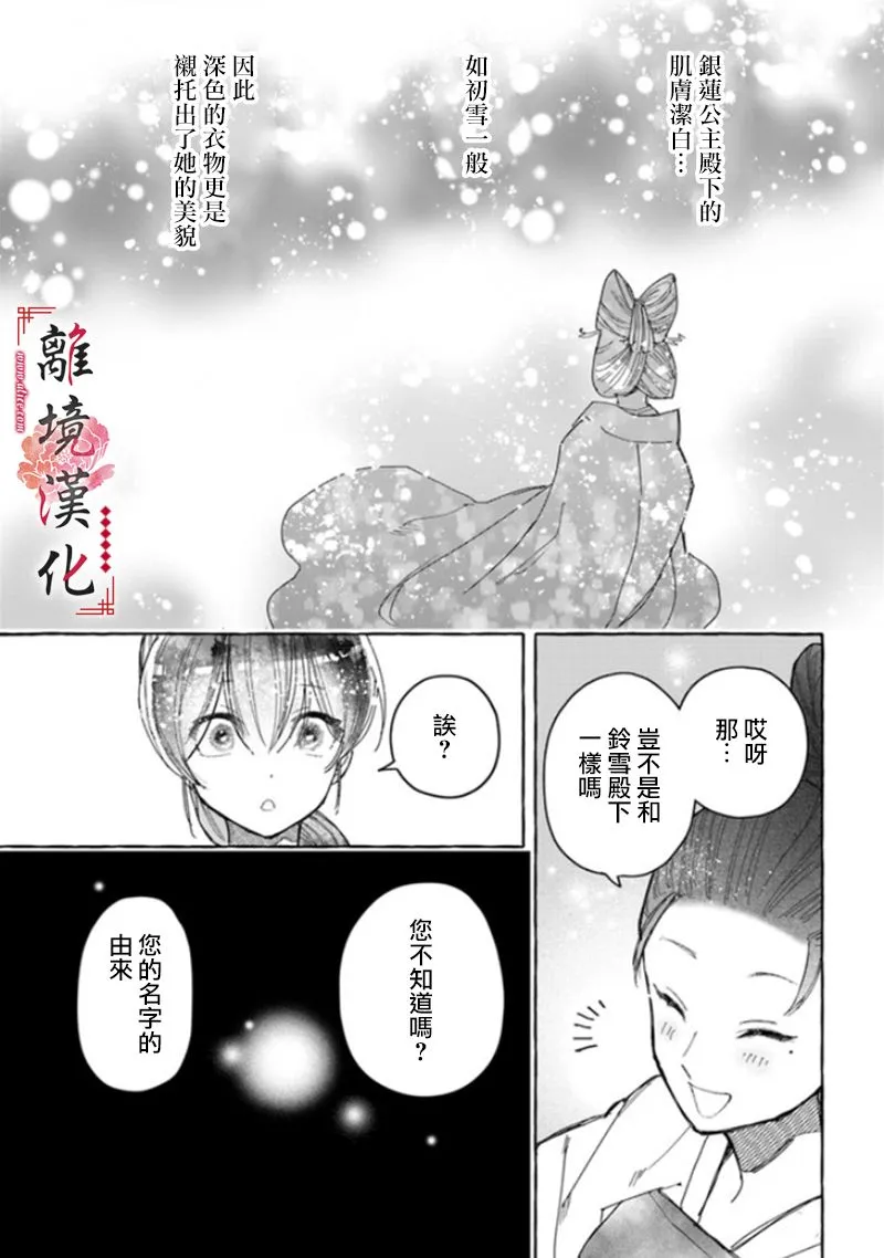第05话 第17页