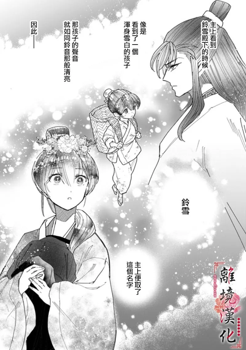 第05话 第18页