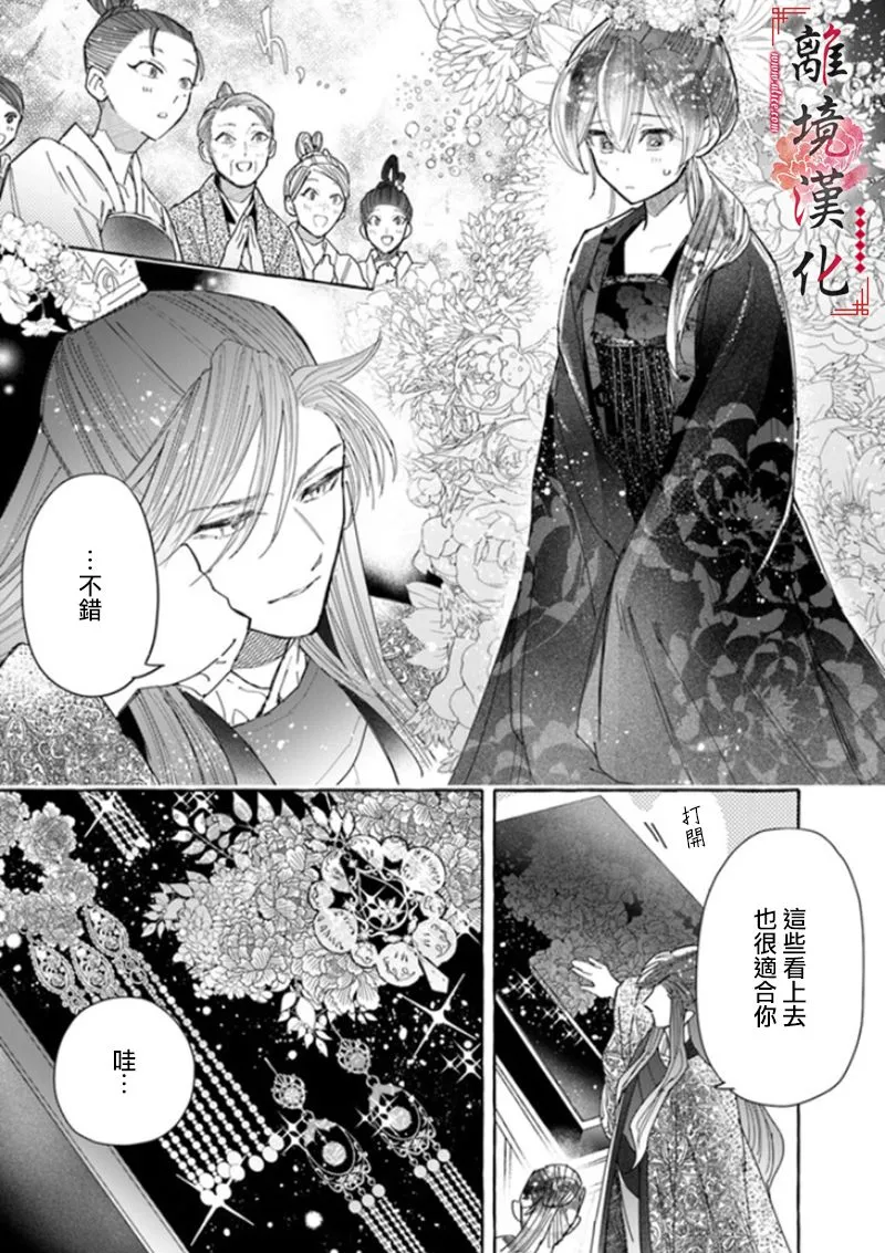 第05话 第22页