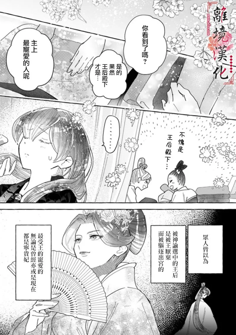 第05话 第24页