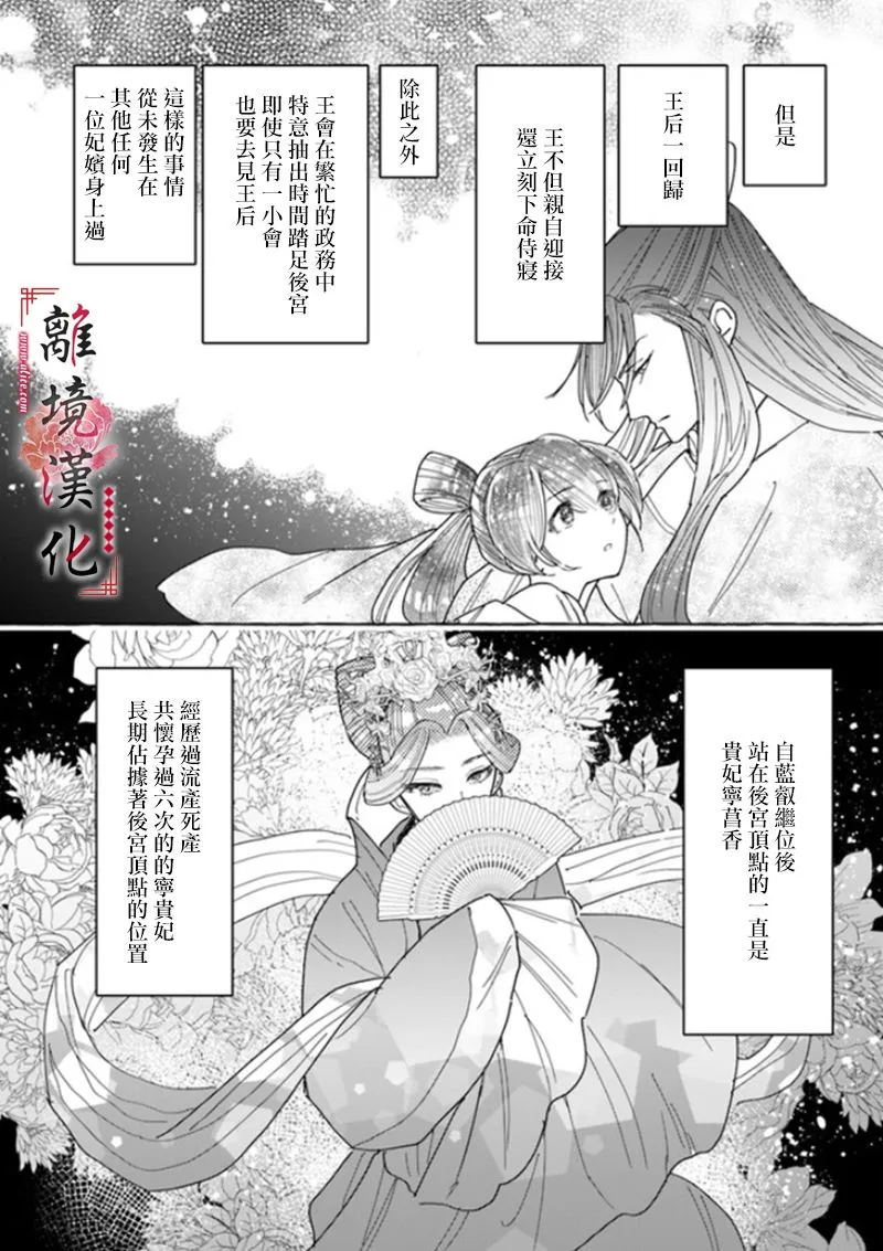 第05话 第25页