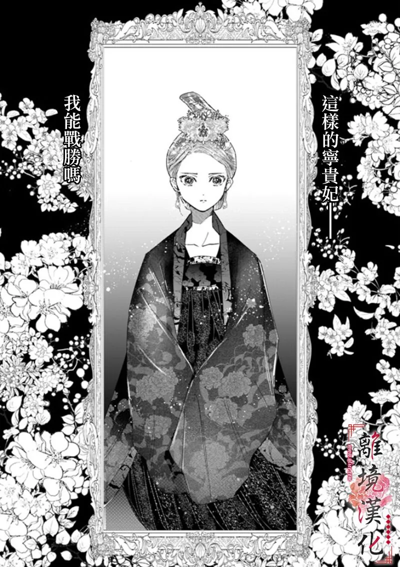 第05话 第26页