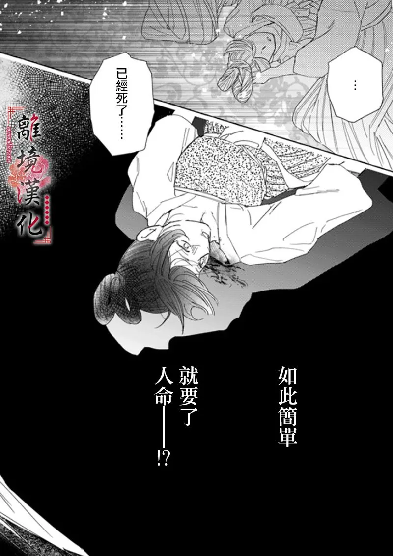 第05话 第34页