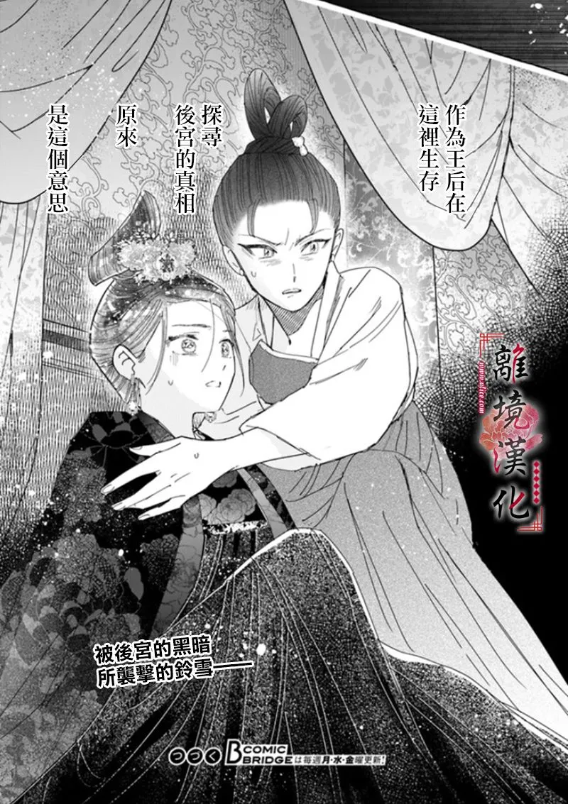 第05话 第35页