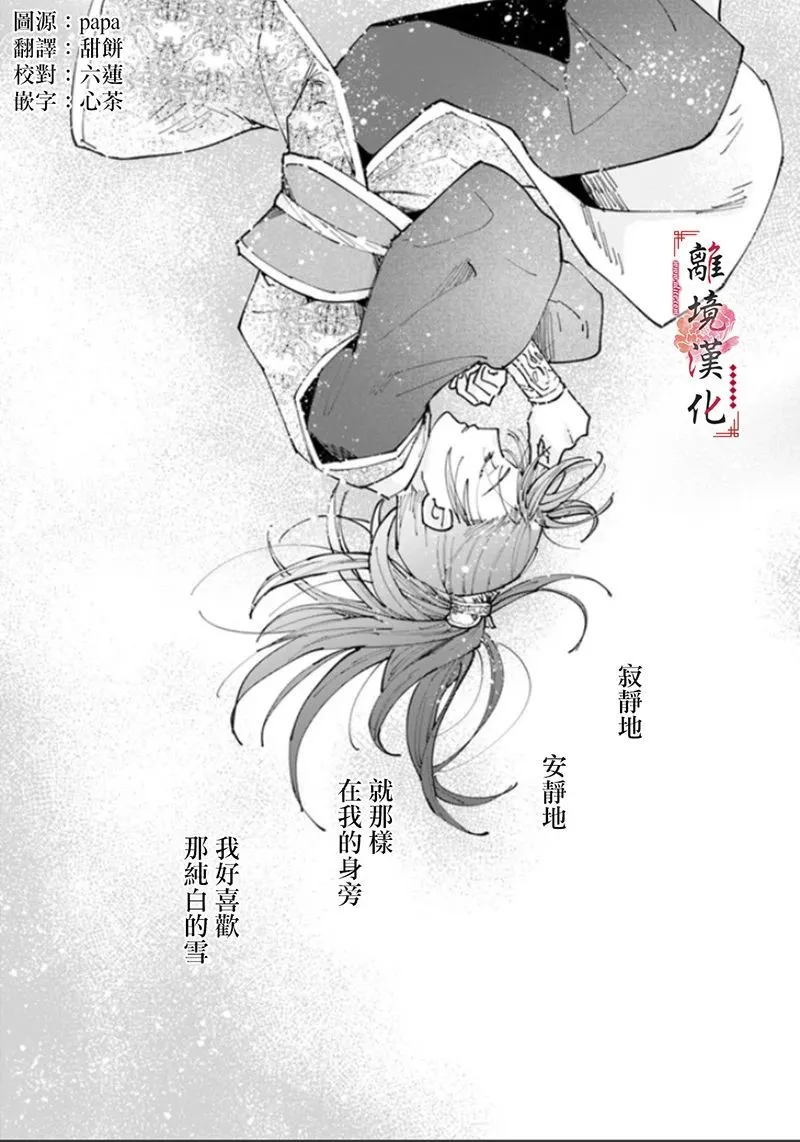 第03话 第2页