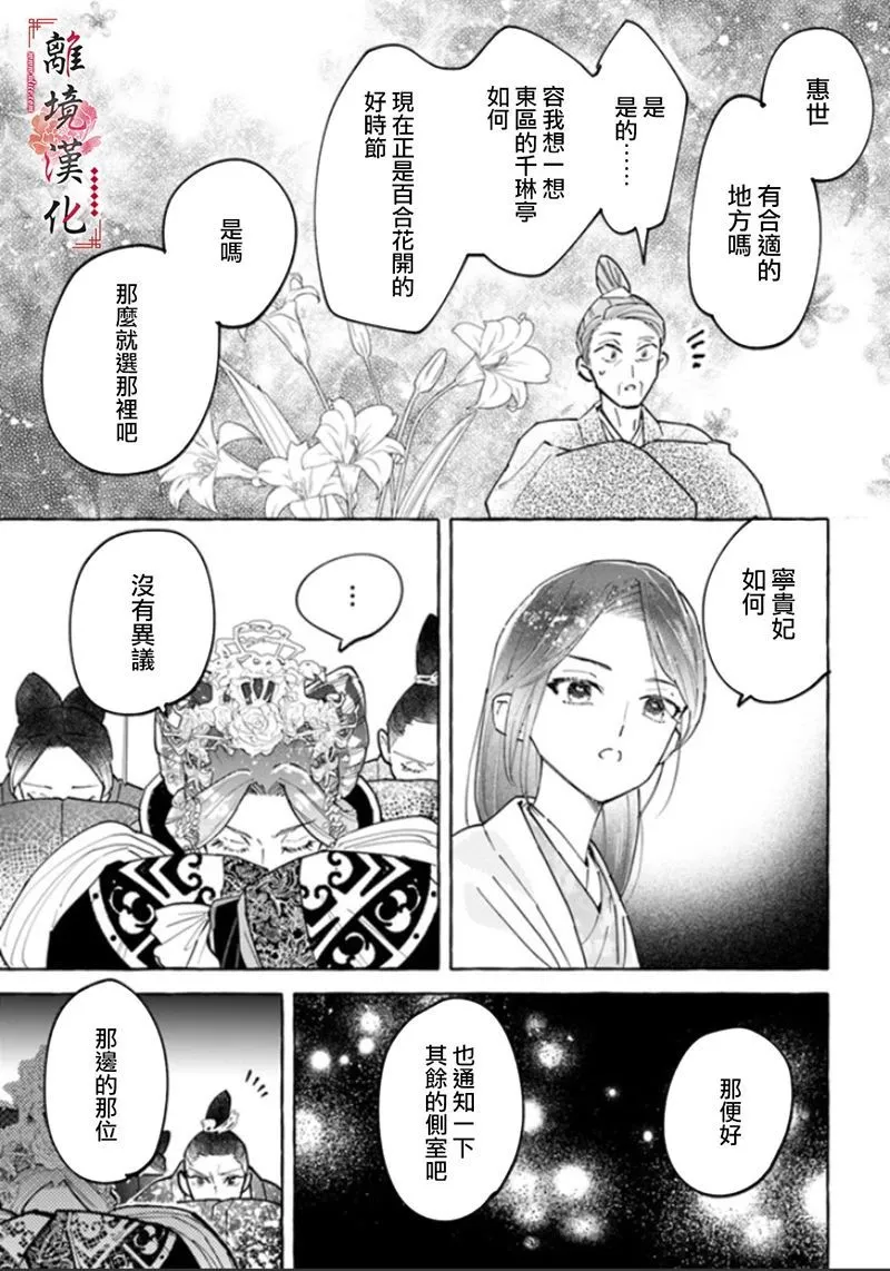 第03话 第13页