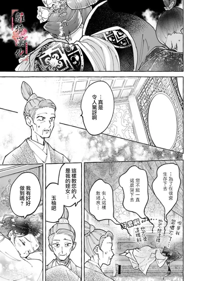 第03话 第15页